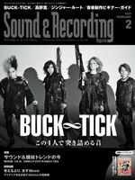 Sound & Recording 1999年1月〜12月(8月除く)11冊 Sound & Recording 1999年1月〜12月(8月除く)11冊 サウンド